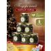 tea day Set of tea gift grass 6 cans