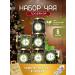 tea day Set of tea gift fruit 6 cans