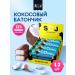 SOJ Coconut bars without sugar with vanilla set 12 pcs