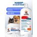 ZOORIK 2-in-1 Shampoo and Conditioner for Dogs and Cats and Tangle Mask 1000+250