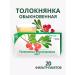 Lecraset Tolknyanka sheet Bear Ushka 20 filter of packets phytochai