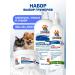 ZOORIK Shampoo mask and spray for long-haired dogs and cats to combat tangles