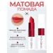 Red Cookies Matte lipstick moisturizing A4 Saigon Melo