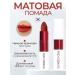 Red Cookies Matte lipstick moisturizing A2 Scarlet Laurent