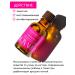 Novosvit Hands and nail oil Monarda 25ml - Buy Online on GoSupps.com