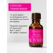 Novosvit Hands and nail oil Monarda 25ml - Buy Online on GoSupps.com