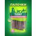 TiTBiT Sausage sticks for dogs of all rocks XXL 0.55kg