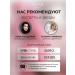 19Lab Hair growth mask - Buy Online on GoSupps.com