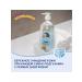 My sunshine Gel for washing babies 400 ml with calendula - Buy Online on GoSupps.com