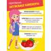 Prostokvashino Children's shampoo-gel strawberry happiness - Buy Online on GoSupps.com