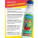 Prostokvashino Children's shampoo-gel strawberry happiness - Buy Online on GoSupps.com