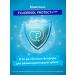 Elgydium Elgidium protection against caries with the taste of mint (7-12 years) 50 ml - Buy Online on GoSupps.com