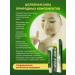 LifeHome Chinese ointment from dermatitis and skin diseases - Buy Online on GoSupps.com