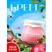 Frudia Face cream is nutritious 10 g