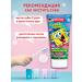 MASTER DENT Children's toothpaste sponge bob strawberries 3+ - Buy Online on GoSupps.com