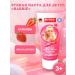 MASTER DENT Children's toothpaste barbie strawberries