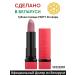 Belor Design Lipstick for lip cream Party tone 46 mother -of -pearl