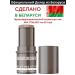 Belor Design Sculptor Facial Style Cream Multitalent Tone 2
