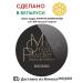 Belor Design Cream-pore energy of minerals