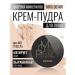 Belor Design Cream-pore energy of minerals - Buy Online on GoSupps.com