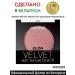 BELOR DESIGN Face blush Velvet Touch 102