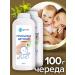 Genel Pending baby with a series of diaper rash 2 pcs 100 g - Buy Online on GoSupps.com