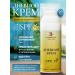 Sismetica Sunscreen for face cream SPF 15 daily moisturizer 50ml
