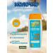 AZMAG Krassa Tropic Sun Milk for safe tanning SPF 20