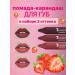 DarBeautyShop Matte lipstick tint for the lip set 3 pcs