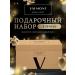 Valmont Coffee in grains Gift set 5 tastes of 200 g - Buy Online on GoSupps.com