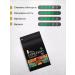 DE JANEIRO Set of coffee in grains Gift 4 tastes of 200 g - Buy Online on GoSupps.com