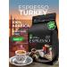 DE JANEIRO Coffee ground Turkish arabica 100% Espresso Turkey 500 g