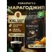 DE JANEIRO Coffee in Maragogodzhip Espresso Nicaragua Maragogipe