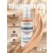 Korean cosmetics Anti -aging tonal cream matting