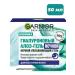 Garnier Night moisturizer-gel-face 50ml