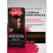 Syoss Persistent hair dye 3-8 dark chocolate 115 ml