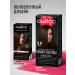 Syoss Persistent hair dye 3-8 dark chocolate 115 ml - Buy Online on GoSupps.com