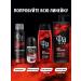 Male shower gel power of attraction 250 ml - Buy Online on GoSupps.com