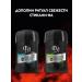 Male shower gel power of attraction 250 ml - Buy Online on GoSupps.com