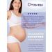 Mama Comfort Cream gel balm for pregnant women set - Buy Online on GoSupps.com