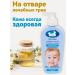 Our Mom Baby liquid soap 250ml with chamomile and calendula - Buy Online on GoSupps.com
