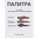 VIVIENNE SABO Coup de Genie eyebrow pencil tone 003 graphite - Buy Online on GoSupps.com