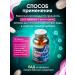 NUTRAXIN Chondroitin glucosamine for joints - Buy Online on GoSupps.com