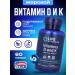 Life extension Vtamins d and k with Sea-numine 60 capsules
