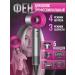 Dyson 5-in-1 Feng Styler 5 in 1 Hair Professional with nozzles