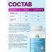 PROSTOVITAMIN Peptide collagen vitamin C and hyaluronic acid - Buy Online on GoSupps.com