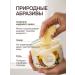 Naturalness Index Anti -cellulite body scrub kit for bath 2 pcs - Buy Online on GoSupps.com