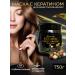 washami Keratin mask for hair restoration with keratin