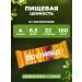Frutilade Baton finish with peanuts 20 pcs 42 g - Buy Online on GoSupps.com