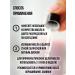 AnCher Oil for eyelashes and eyebrows 30 ml - Buy Online on GoSupps.com